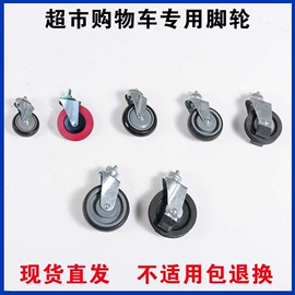 超市购物车;仓储车间用梯;商用购物篮