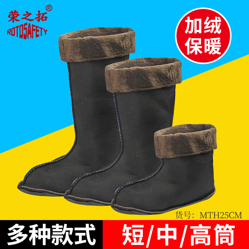 Winter Men's Rain Boots Liner Long fleece-lined Cotton Cover Warm Thickened Antifreeze Fleece Rain Boots Liner Water Shoes Cotton Socks