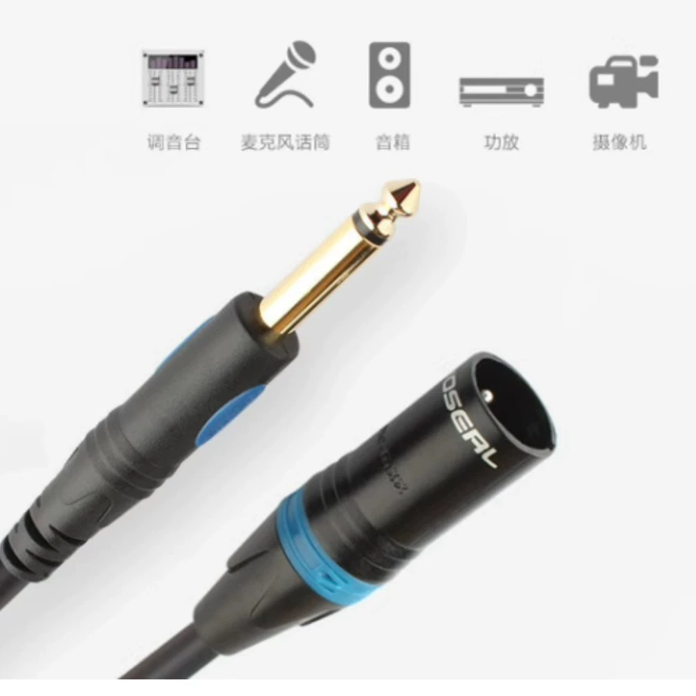 Akihabara Q-387 6,35 к XLR штекерный кабель 1.5m микрофонный кабель микрофонный кабель усилитель динамика