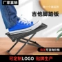 防滑加厚可调折叠踏板