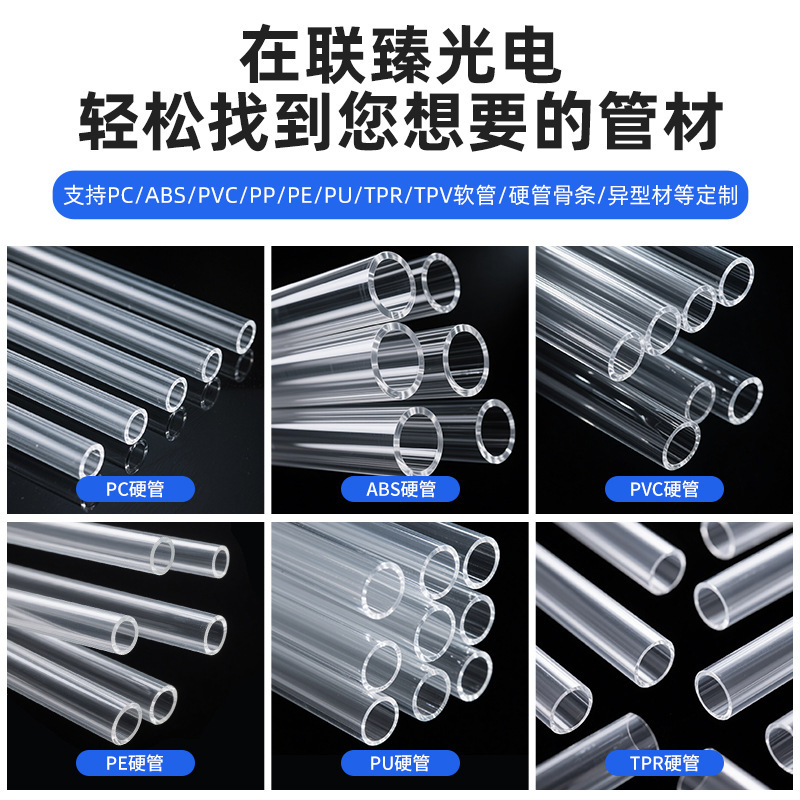 亚克力有机玻璃圆管定制直径3-1500mm高透明PMMA空心管塑胶硬管|undefined