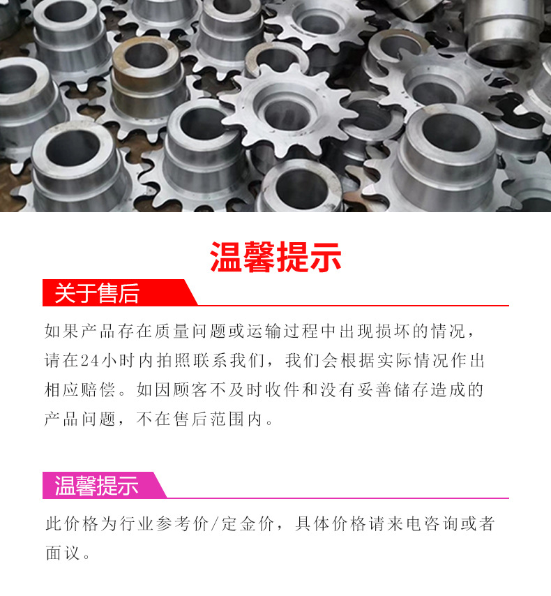 配件详情页08.jpg
