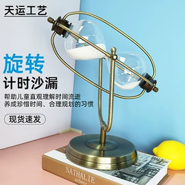 沙漏;驾驶室及配件;木质工艺品