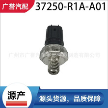 37250-R1A-A01Դ�� ��ѹ���� ���ùڵ�CDX �淶 ˼�� ���ɵȱ���