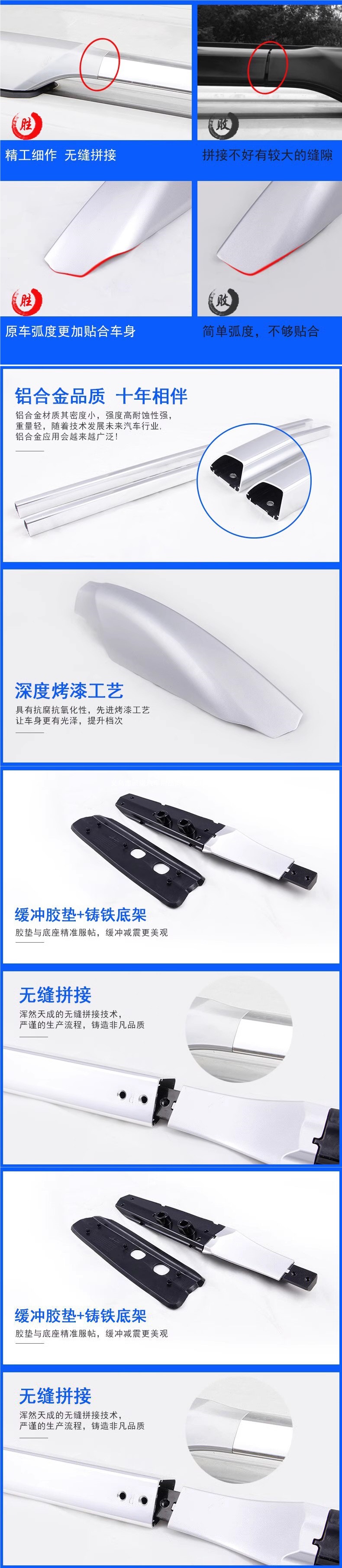 Suitable for 03-23 Prado Toyota LC300 Land Cruiser roof rack crossbars modification
