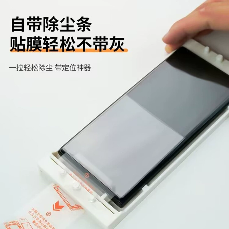 Подходящая к OnePlus ACE2PRO закаленная пленка изогнутая вся - гель пленка артефакт ACE2 алюминиевое стекло антивыпадение защита пленка