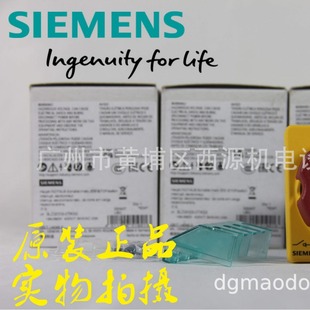 Siemens small isolation switch 3LD2103-0TK53 25A 3p