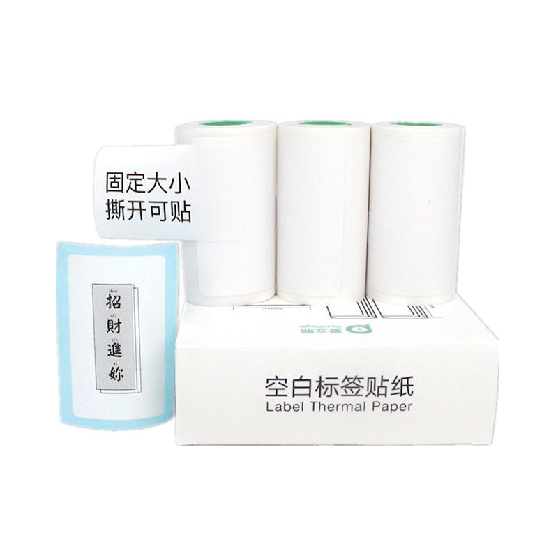 Medal dust tag error printing paper Ai Eryx Meow Meow machine thermal paper name sticker automatic segmentation three-proof 30mm high