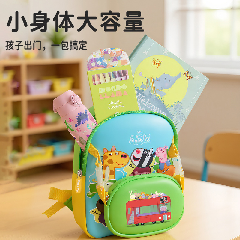 子供のバックパック新しいペッパピッグベビーバックパックツーインワンコントラストカラー軽量大容量幼稚園スクールバッグ|undefined