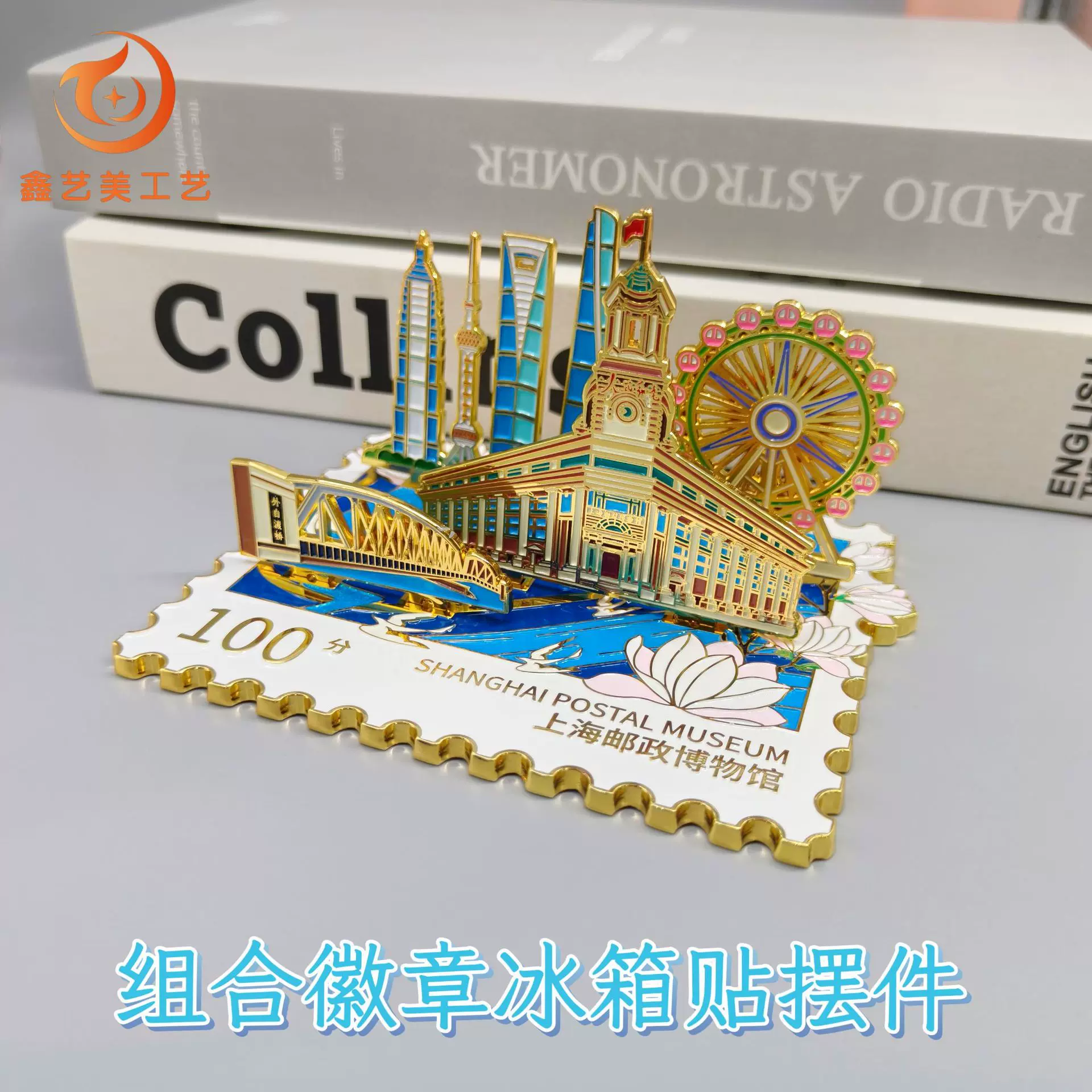 源头厂家锌合金珐琅烤漆组合冰箱贴定制城市景区周边纪念礼品定做