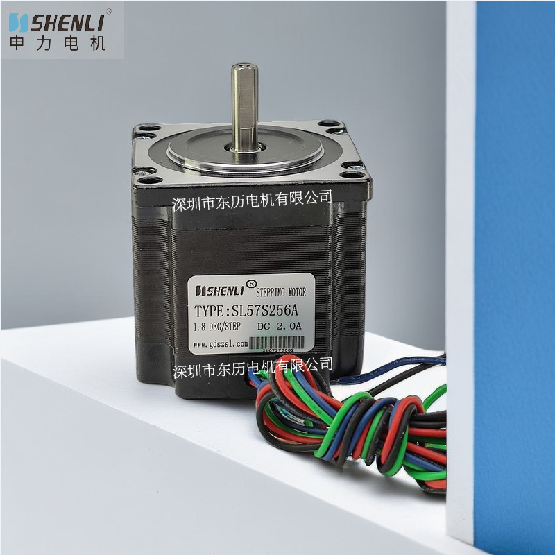 SHENLI申力步进电机SL57S256A STEPING MOTOR马达1.8DEG/STEP