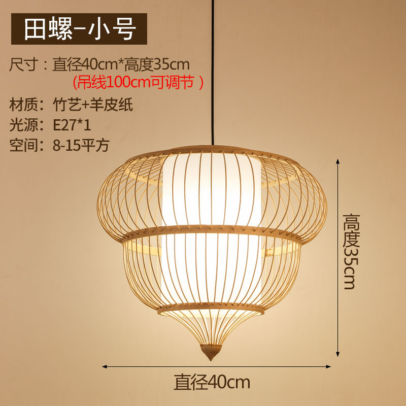 Art de bambú Chandelier de bambú Zen sala de té lámparas residenciales nuevas linternas de restaurante chino creativas comerciales japonesas lámparas de tela de caña