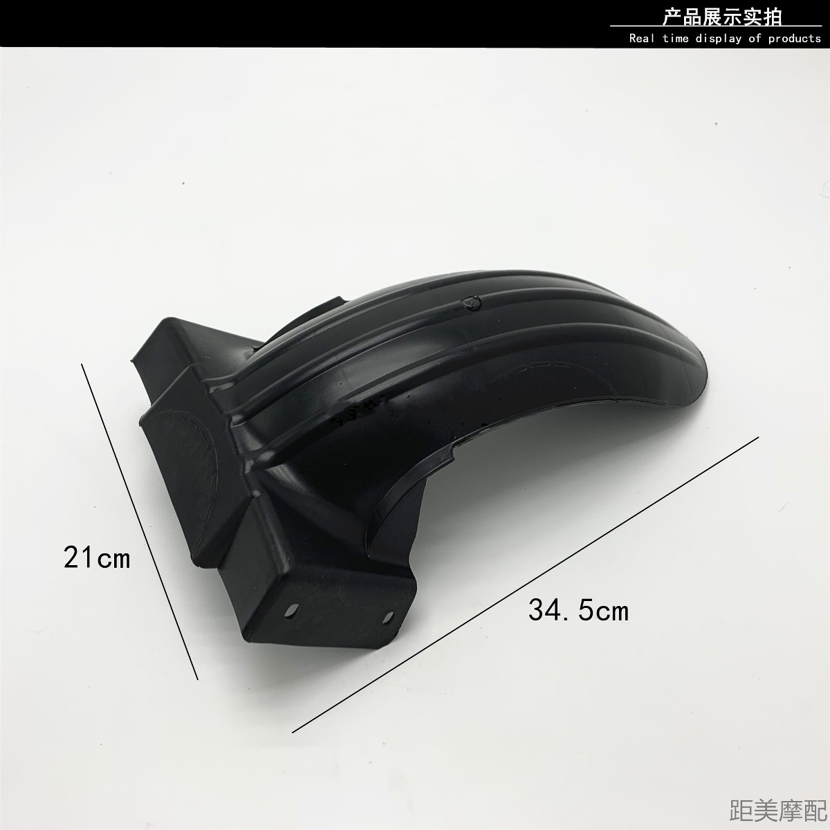 Motorcycle Rear Mudguard Electric Vehicle Rear Inner Mudguard Splash Guard Xunying Mudguard Shangling Rear Mudguard Rear Mudguard