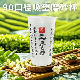 90�ڏ�͸�����ܱ�500/700mL���L�̲豭һ�������ϱ���֭��ϱ���