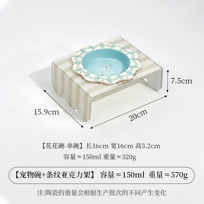 피아노토끼 꽃그릇 [그린] + 줄무늬 아크릴스탠드 [오프화이트]