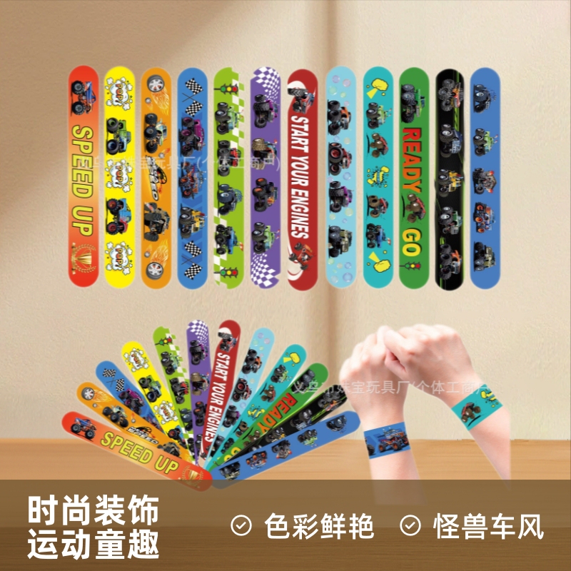 Amazon Cross-Border Monster Car Snap Ring Bracelet Kidsren's Toy Decorative Monster Car Snap Ring Wrist Strap
