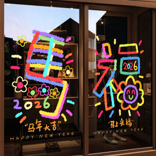 �����b�2026�R�긣�ֲ����N�������^�겼���o늴����N��Ԫ�����N