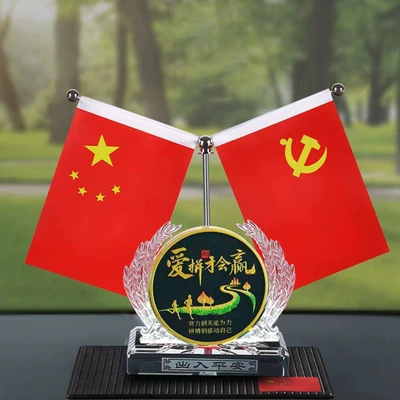 high-end aromatherapy ornaments, Car ornaments - love-to-fight-to-win-anti-skid-mat-perfume