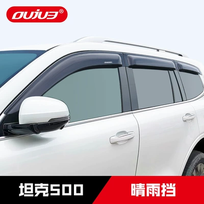 Rain shield: Great Wall Tank 500 Wind