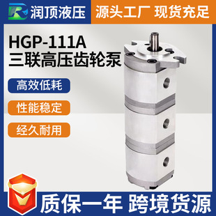 HGPϵ��HGP-111A���߉��X݆���͉��X݆��Һ���X݆�ͱ�