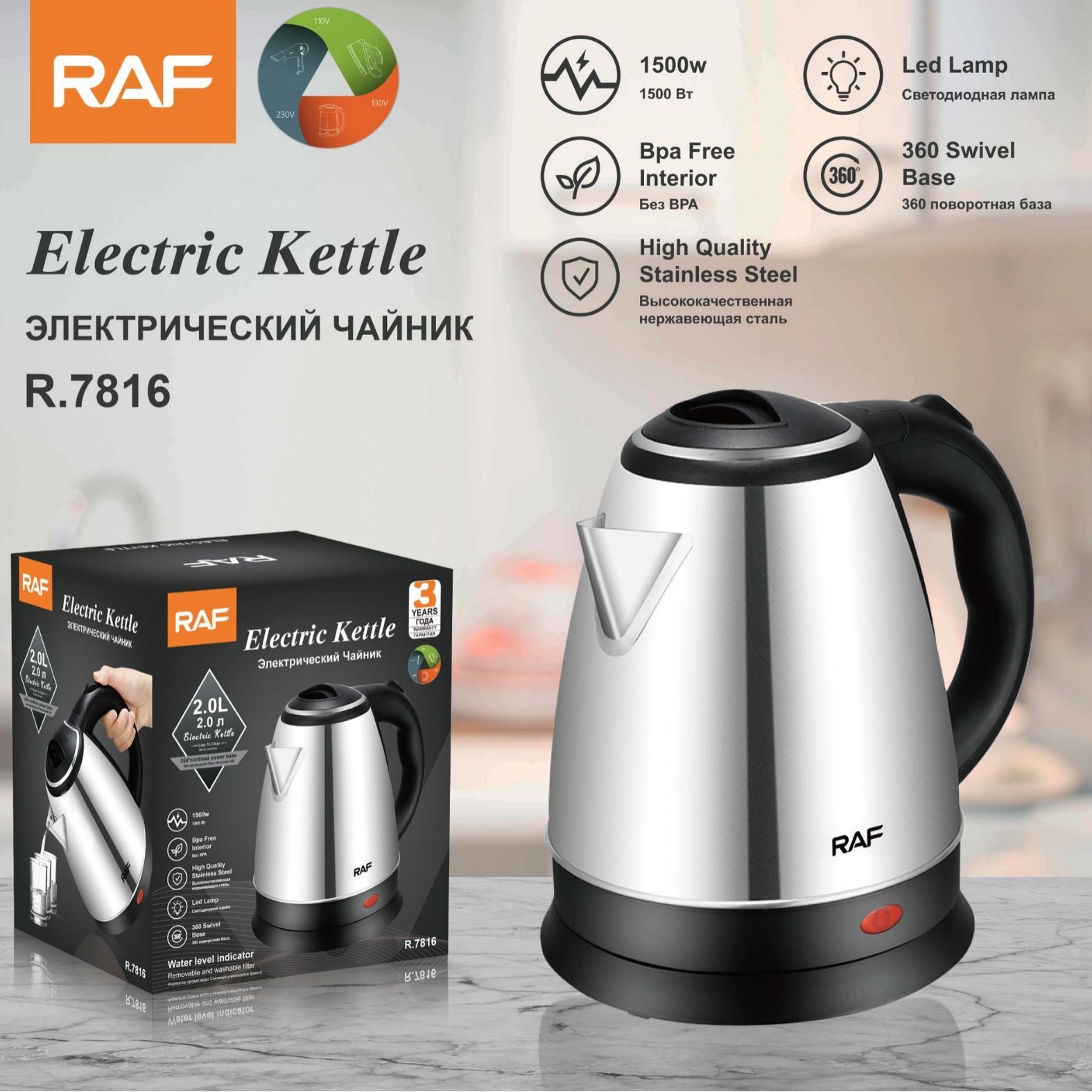 RAF European Regulation and American Regulation 2.0l acero inoxidable interior hervidor eléctrico hervidor de agua eléctrico rápido hervidor de agua interior tapa de acero hervidor eléctrico regalo de compra grupal image 1