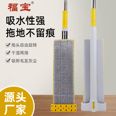 福寶免手洗平板拖把家用酒店大號可旋轉拖把乾濕兩用加寬懶人拖把