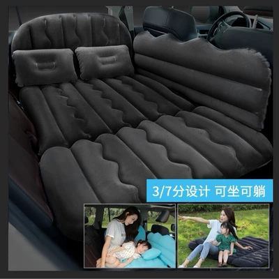 Car Inflatable Bed Bymaocar, can be used for sitting or lying down, outdoor inflatable mattress, universal for cars and SUVs, car travel bed