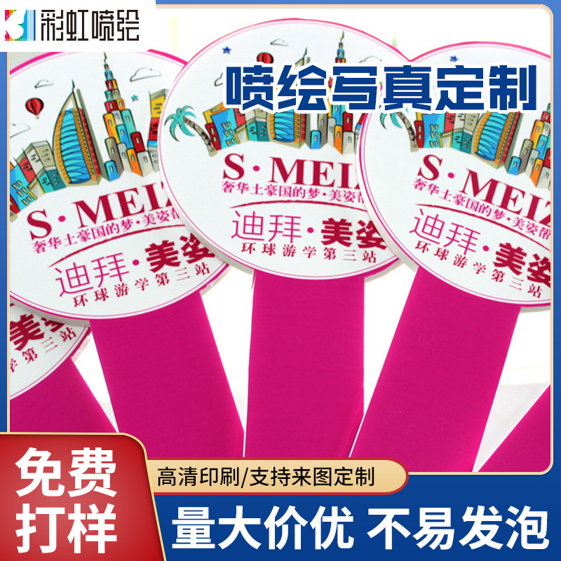 彩虹喷绘深圳工厂高清kt板画板雪弗板展览展示广告牌制作标牌