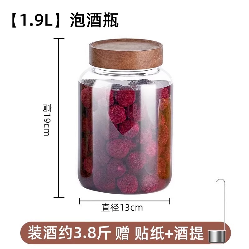 自動排気家庭用防爆青梅泡酒缶梅子露酒瓶楊梅果酒発酵缶ガラス密封缶|undefined