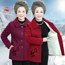 奶奶秋冬装套装中老年女装毛呢加绒外套洋气妈妈保暖加厚喜庆上衣