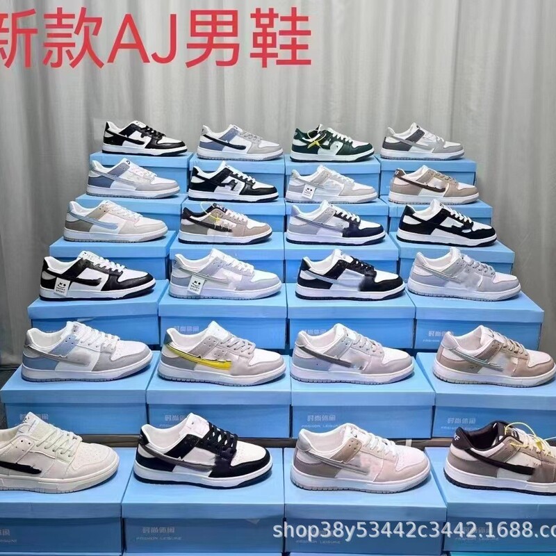 杂款处理鞋新款老爹鞋休闲运动鞋地摊鞋摆摊直播实体开店一手货源|undefined