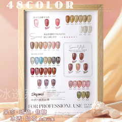 新款48色冰透膠美甲透色膠甲油膠裸色系列果凍膠美甲店專用光療膠