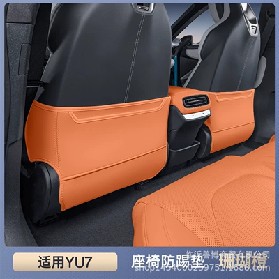 Suitable for Yu7 Anti-Kick Pads, Rear Seat Backrest Protection, Interior Accessories, Car Parts, and Decorations (Chair back anti-kick pad) - premium-coral-orange-seat-backrest-protector-set-2-piece