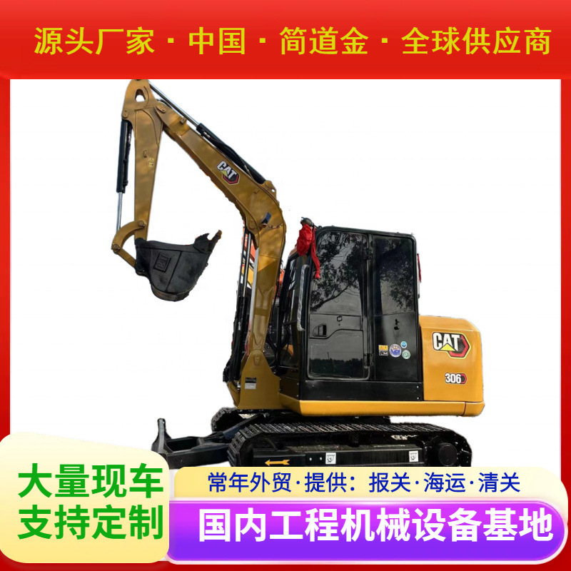 二手挖掘机卡特306液压履带二手挖掘机出售