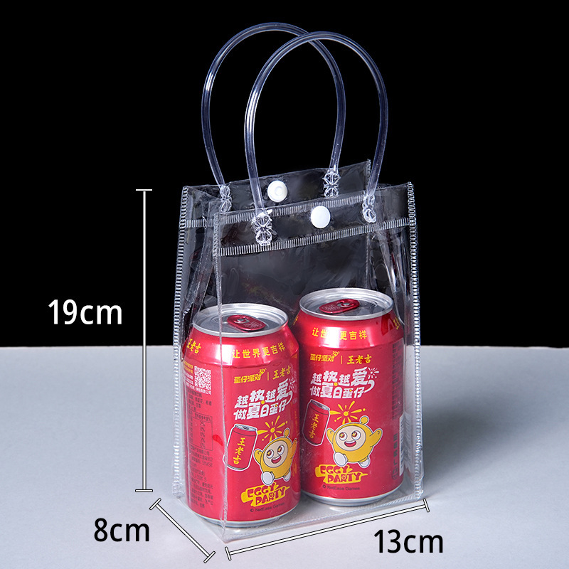 PVC透明伴手礼袋定制红酒手提袋塑料按扣化妆品袋摆摊现货袋子|undefined