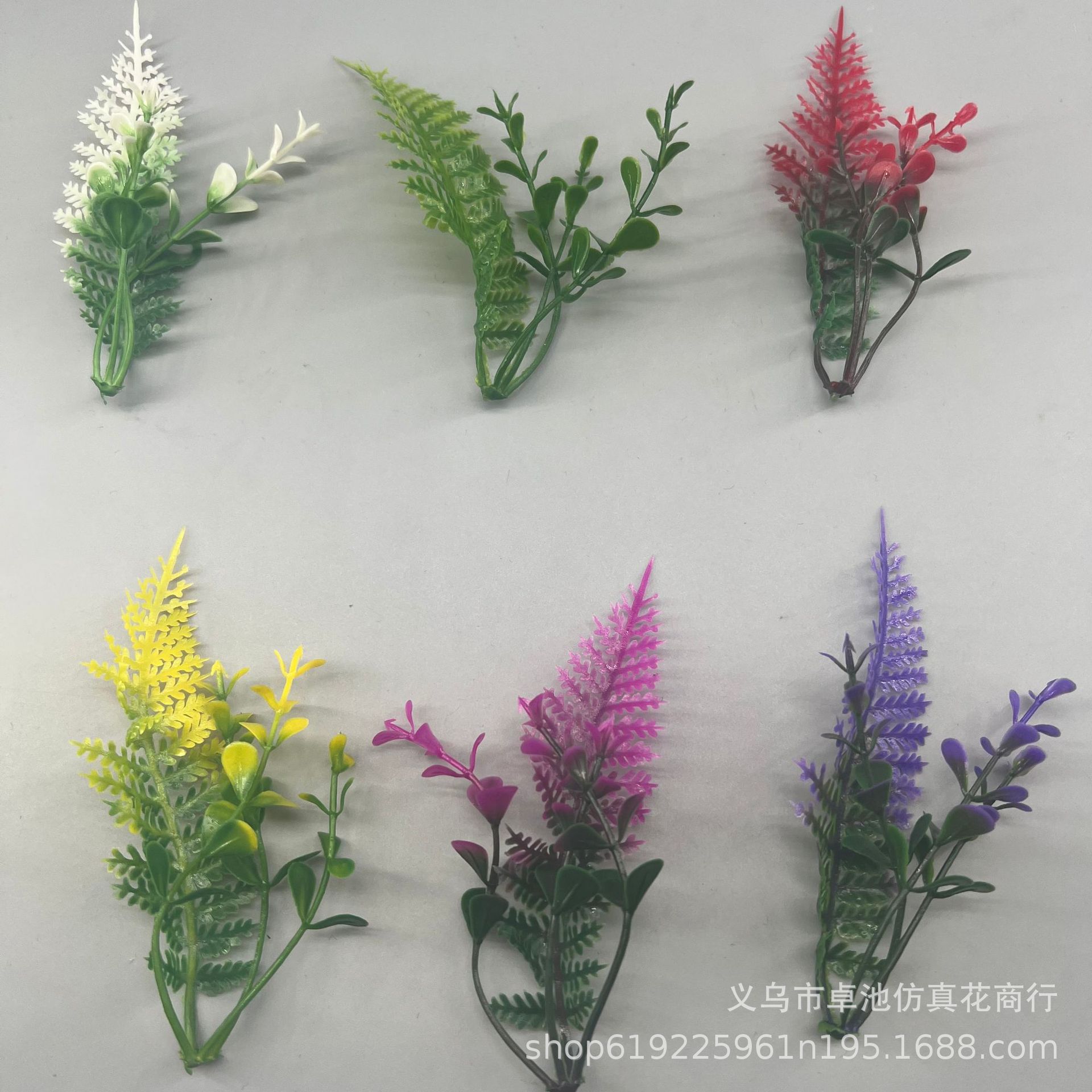仿真植物4叉波斯叶尤加利草植物婚庆水族配件塑料材料.草仿真植物