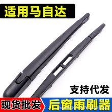 �m���R���_cx5�������2/3���G8 cx30����ِ��cx4 CX-3����ˢ��Ƭ