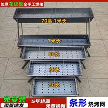 加厚烧烤炉家用烧烤架户外便携式烤肉烤串炉全套烧烤工具烧烤架子