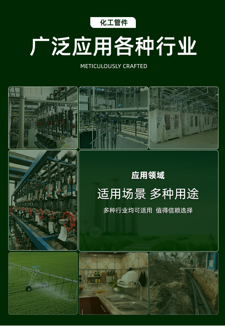 批量套版-管道_05.jpg