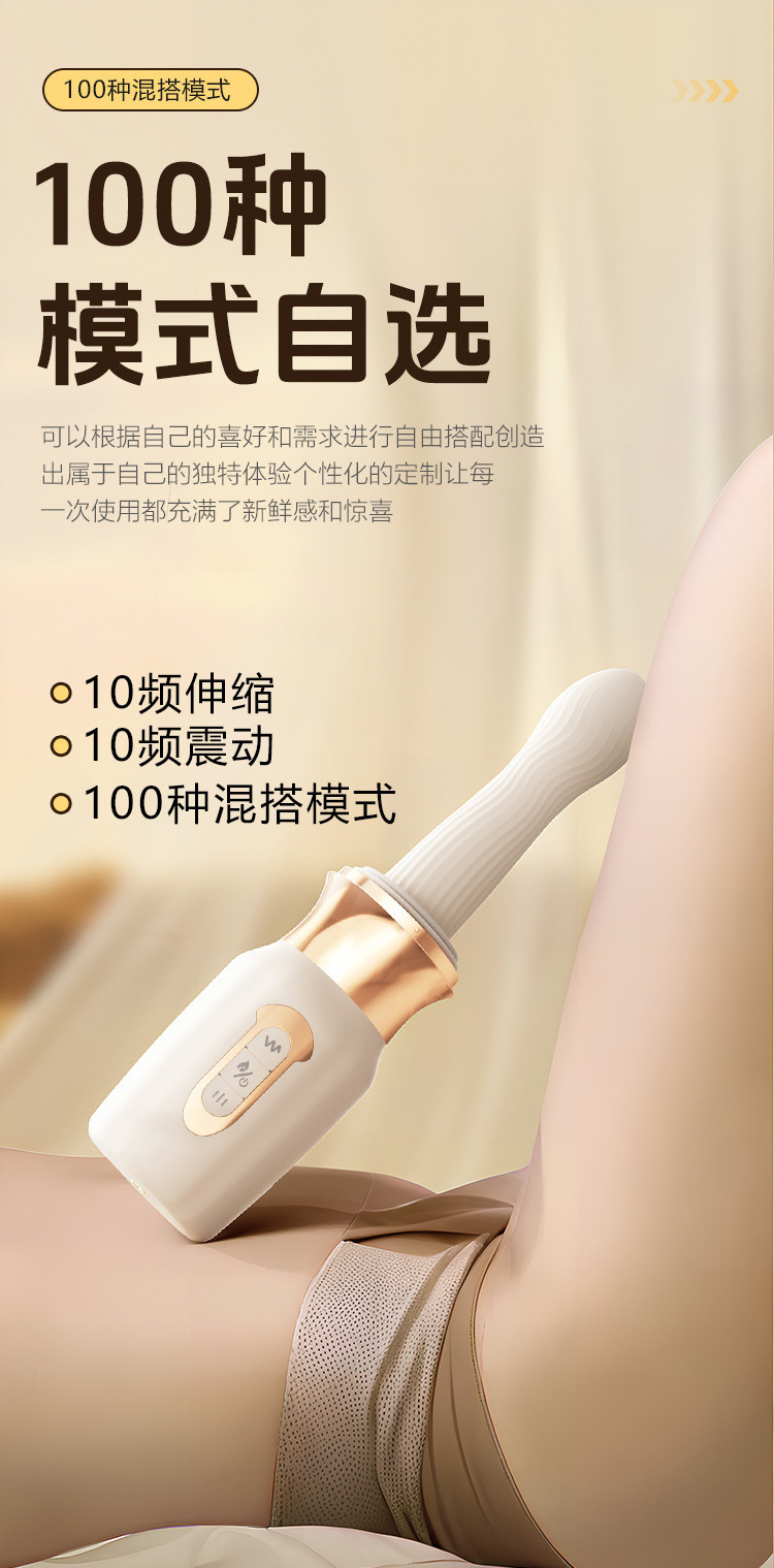 Mystery Waist Cannon Telescopic Vibration Heating Automatic Vibrator in Cream White — detail image 28