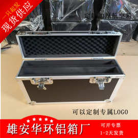 21寸 25寸显示器航空箱 监视器铝合金箱显示器周转箱运输箱拉杆箱