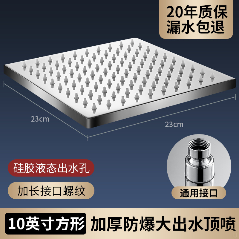 增压大花洒喷头不锈钢花洒顶喷单头家用浴室淋浴莲蓬头洗澡淋雨头|undefined