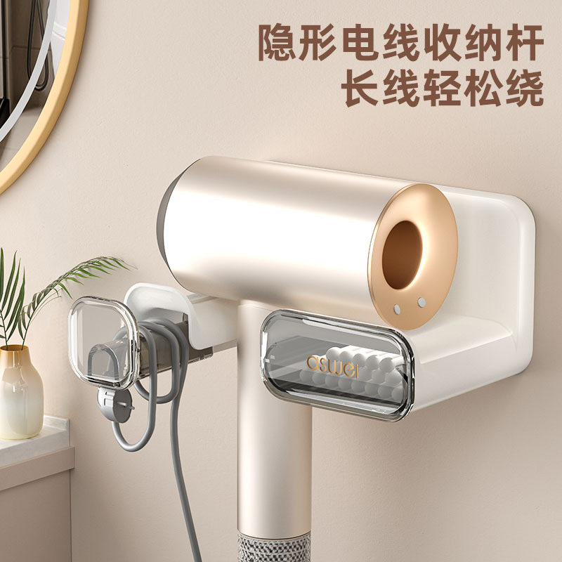 Estante para secador de pelo Estante para secador de pelo sin perforación Soporte para secador de pelo de baño montado en la pared Estante de almacenamiento para secador de pelo