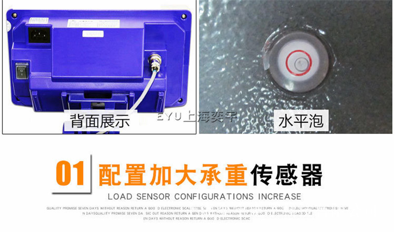 高精度电子秤