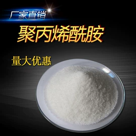 其他水处理;消泡剂;净水絮凝剂