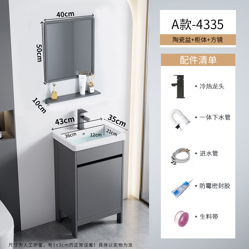 Cerámica integrada lavabo piscina pequeña casa espacio de aluminio tipo piso gabinete de baño combinación lavabo de mano lavabo facial