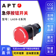TAPT 16mmoֹͣoͣoLA39-E11Z/R LA39-E22Z/R