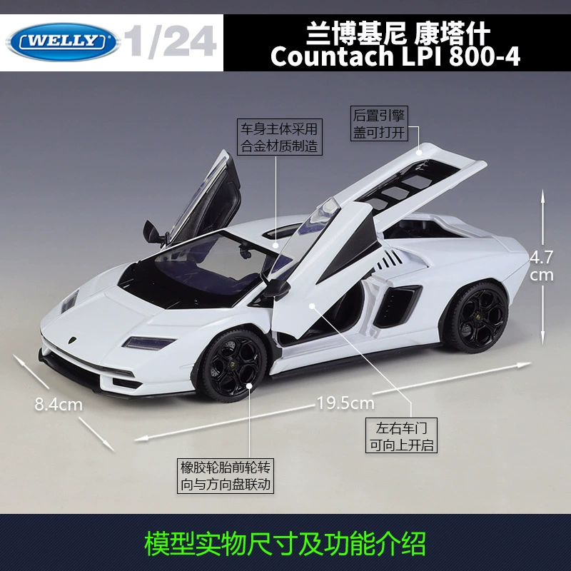 Welly1: 24 Ламборта Countach LPI800 моделирование сплав автомобиля игрушки