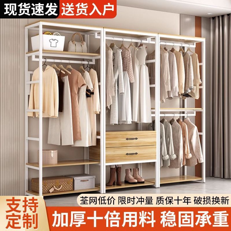 家用步入式金属衣柜卧室衣帽架落地挂衣架衣帽间组合立式铁艺架子|undefined