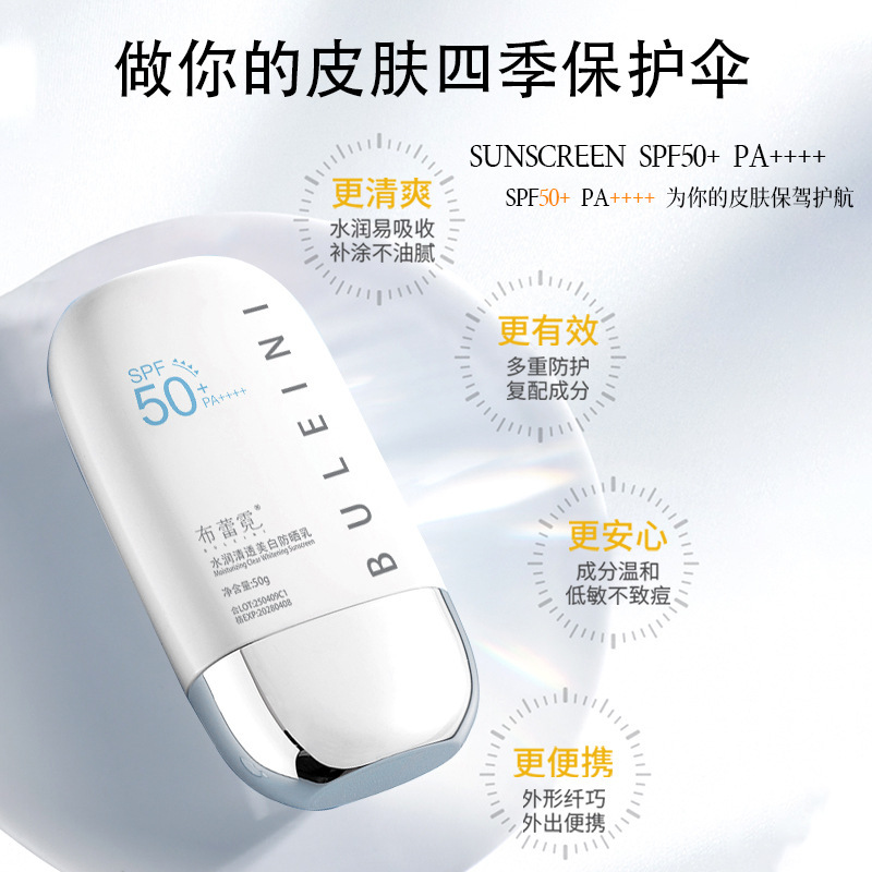 Bruni Blanqueador SPF50 + Protector UV SPF50 +